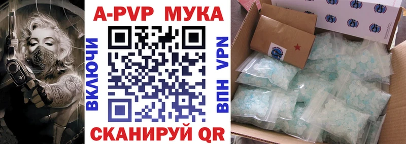 Названия наркотиков Челябинск OMG сайт  Alpha-PVP  Меф мяу мяу  ГАШ 