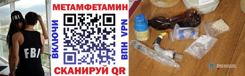 Амфетамин 98%  Челябинск 