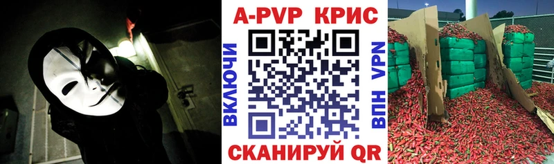 Alpha-PVP VHQ  ОМГ ОМГ рабочий сайт  Челябинск 