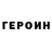 Amphetamine 97% Inna Opanasenko