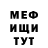 Метадон мёд DEXDXVN