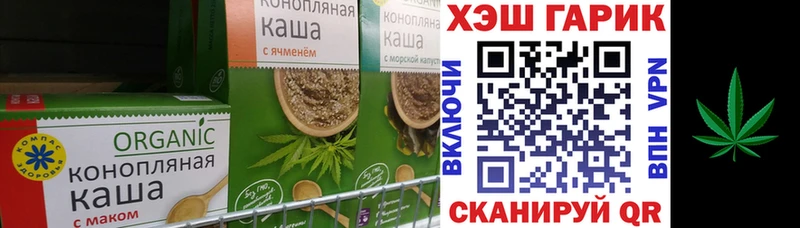 где продают наркотики  Челябинск  hydra ТОР  Canna-Cookies марихуана 