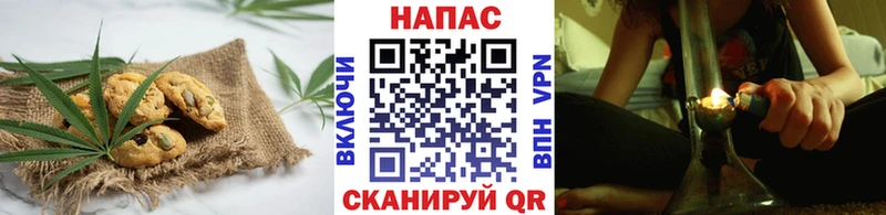 Печенье с ТГК конопля Челябинск