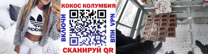COCAIN Боливия  Челябинск 