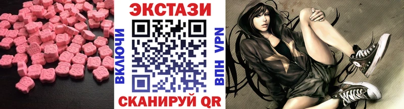 даркнет телеграм  Челябинск  ЭКСТАЗИ Punisher 
