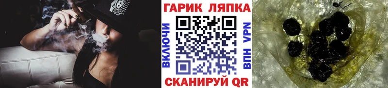 ГАШИШ Cannabis  где можно купить   Челябинск 