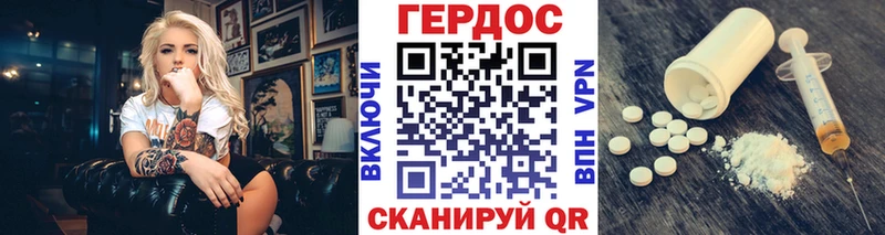 Героин белый  даркнет сайт  Челябинск 