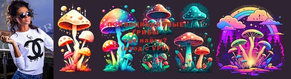 синтетический гашиш Беломорск