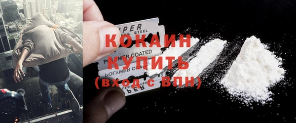 синтетический гашиш Беломорск