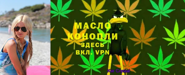 синтетический гашиш Беломорск