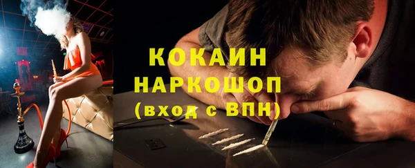 MDMA Premium VHQ Белоозёрский