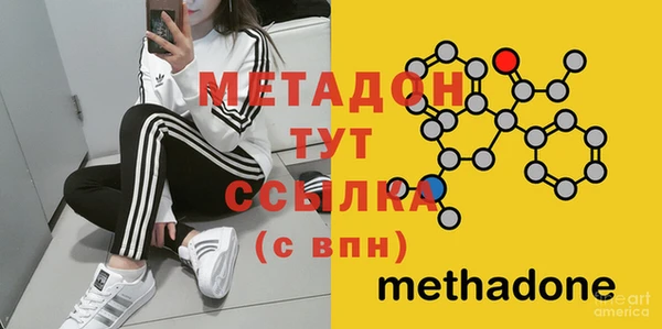 герыч Белокуриха