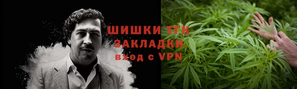 синтетический гашиш Беломорск