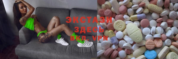 MDMA Premium VHQ Белоозёрский