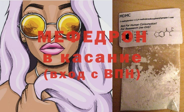 MDMA Premium VHQ Белоозёрский