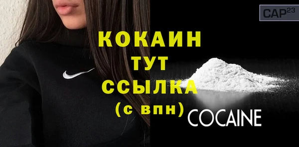 MDMA Premium VHQ Белоозёрский