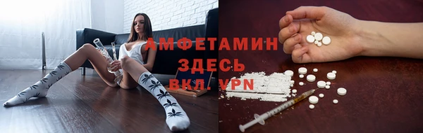 герыч Белокуриха