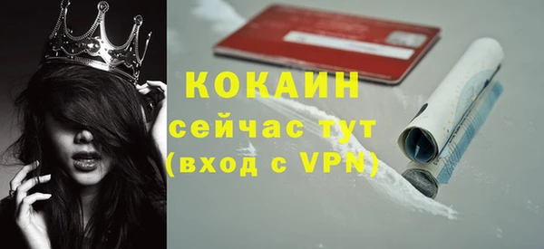 MDMA Premium VHQ Белоозёрский