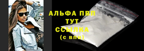 синтетический гашиш Беломорск