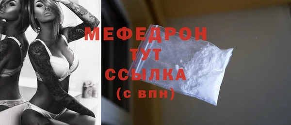 герыч Белокуриха