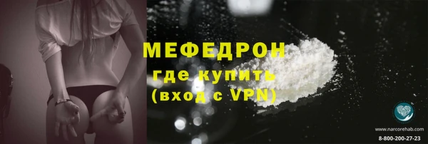 MDMA Premium VHQ Белоозёрский