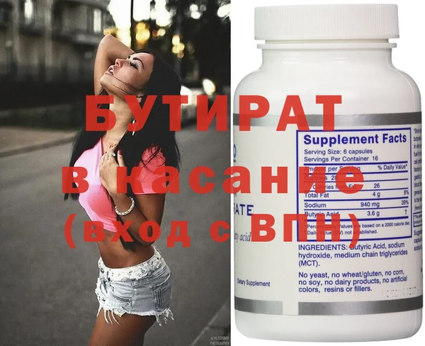 герыч Белокуриха