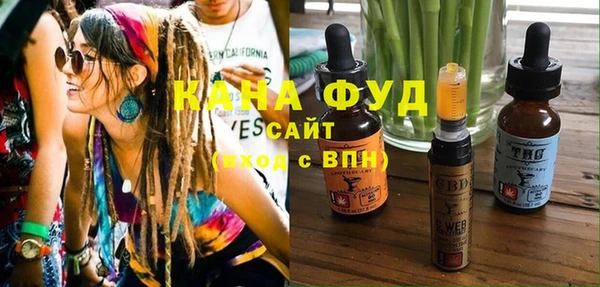 герыч Белокуриха
