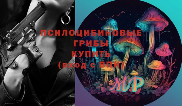 MDMA Premium VHQ Белоозёрский