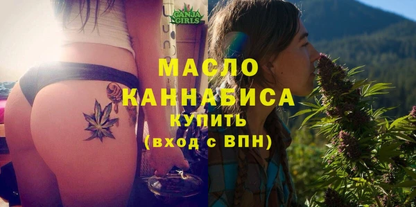 герыч Белокуриха