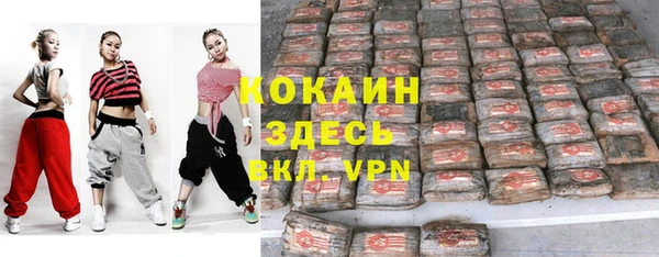герыч Белокуриха