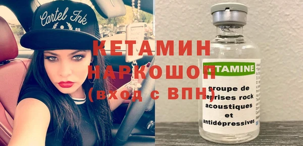 MDMA Premium VHQ Белоозёрский