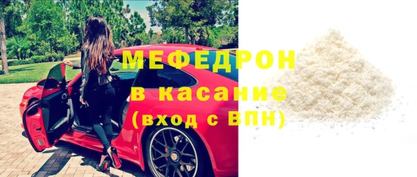 MDMA Premium VHQ Белоозёрский