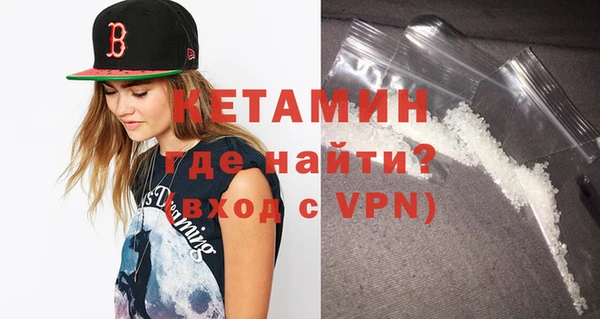 MDMA Premium VHQ Белоозёрский