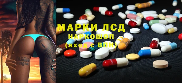 MDMA Premium VHQ Белоозёрский