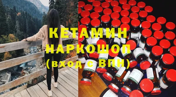 герыч Белокуриха