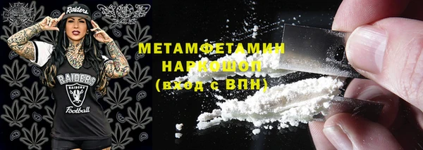 синтетический гашиш Беломорск