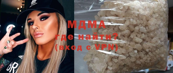 синтетический гашиш Беломорск