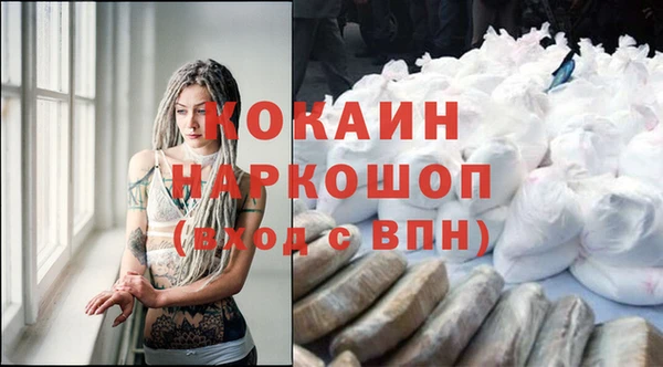 герыч Белокуриха