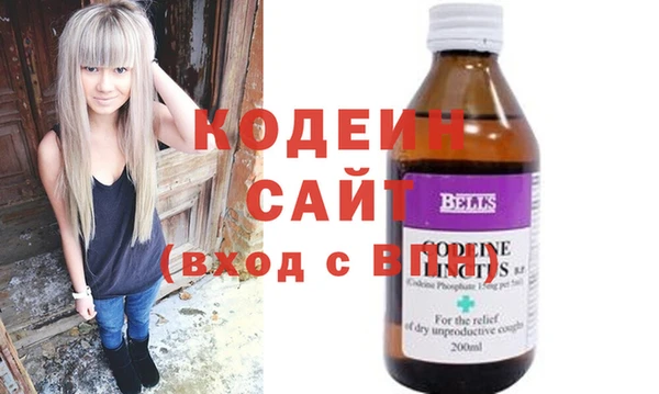 синтетический гашиш Беломорск