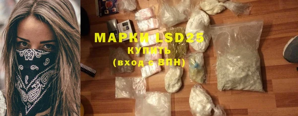 синтетический гашиш Беломорск