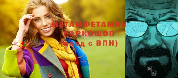 синтетический гашиш Беломорск
