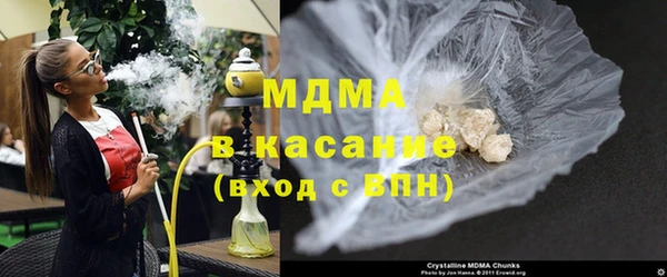 синтетический гашиш Беломорск