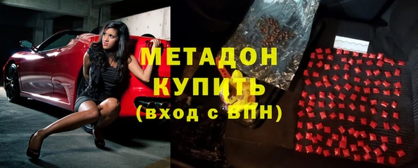 MDMA Premium VHQ Белоозёрский