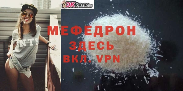 MDMA Premium VHQ Белоозёрский