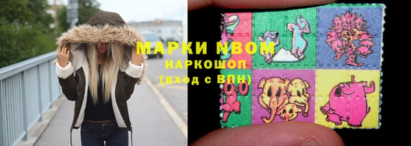 MDMA Premium VHQ Белоозёрский
