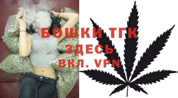 MDMA Premium VHQ Белоозёрский
