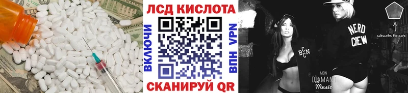 как найти закладки  Челябинск  ЛСД экстази ecstasy 