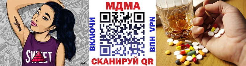 МДМА кристаллы  Челябинск 