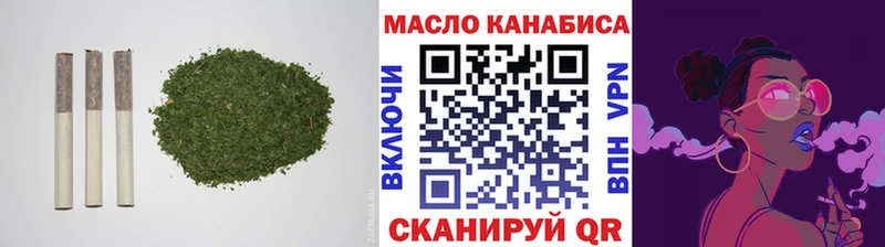 ТГК вейп  блэк спрут как зайти  Челябинск 