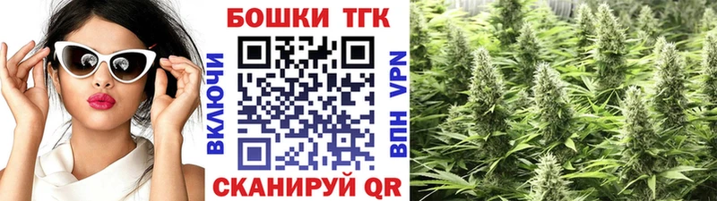 Бошки марихуана White Widow  Челябинск 